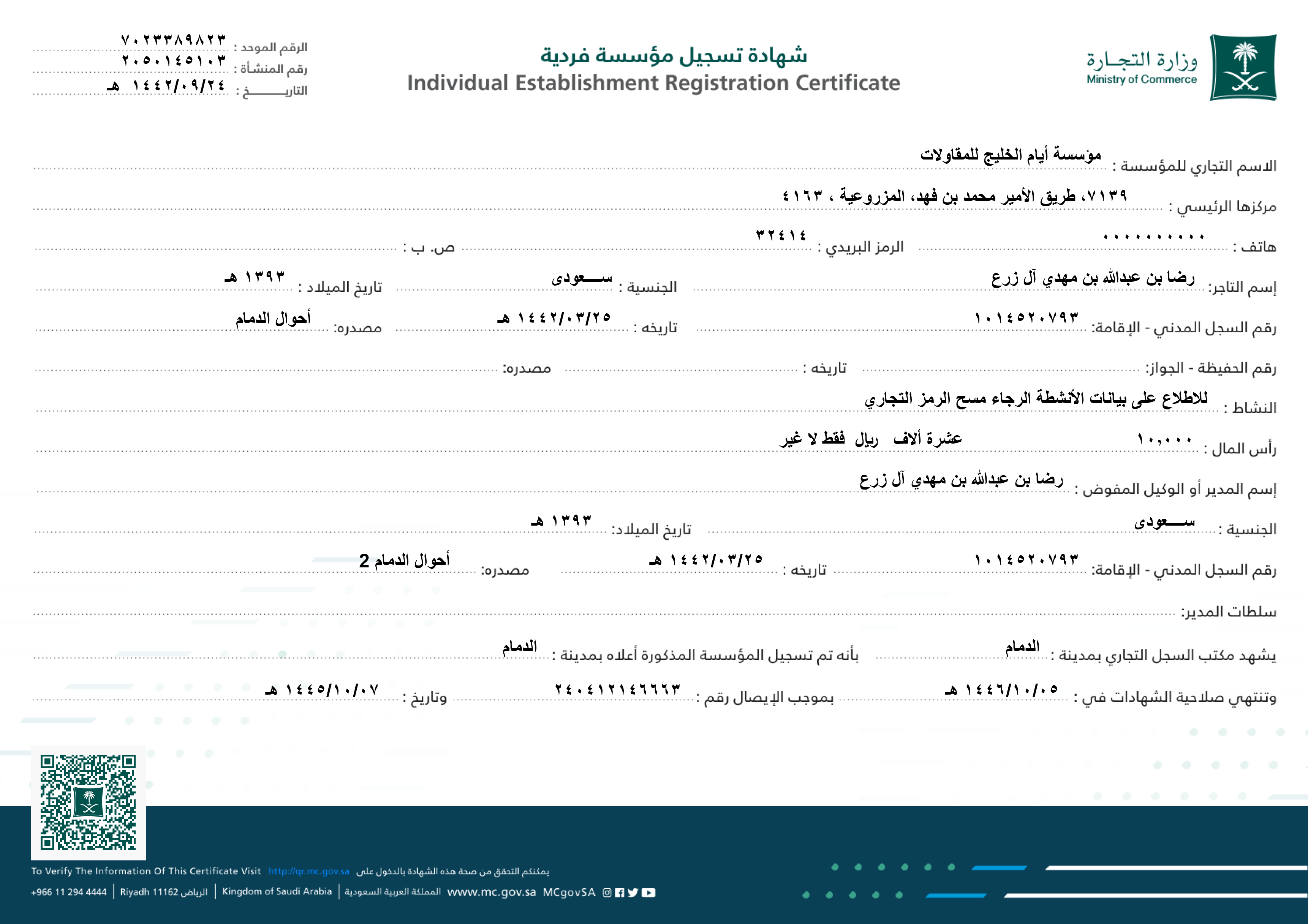 commercial registration